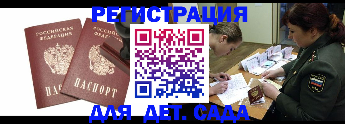 временная регистрация надежно в Туринске