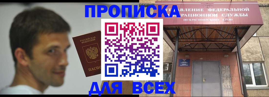 форма 3 в Туринске