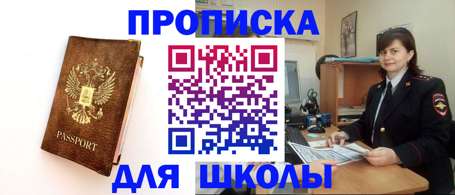 прописка поиск в Туринске